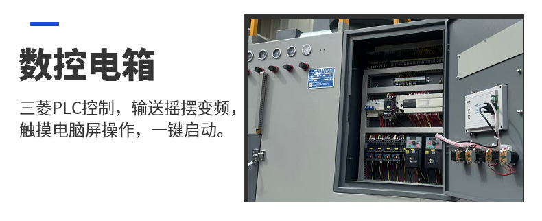 輸送式自動噴砂機(jī)詳情頁 (6).jpg