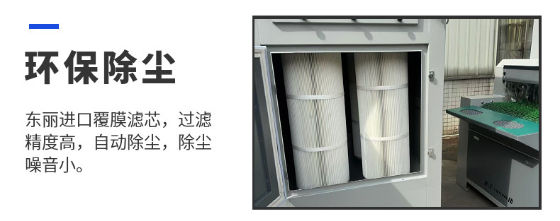 輸送式自動噴砂機(jī)詳情頁 (8).jpg