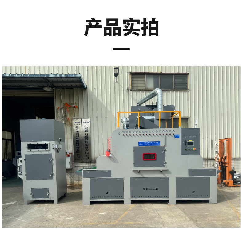 輸送式自動噴砂機(jī)詳情頁 (11).jpg