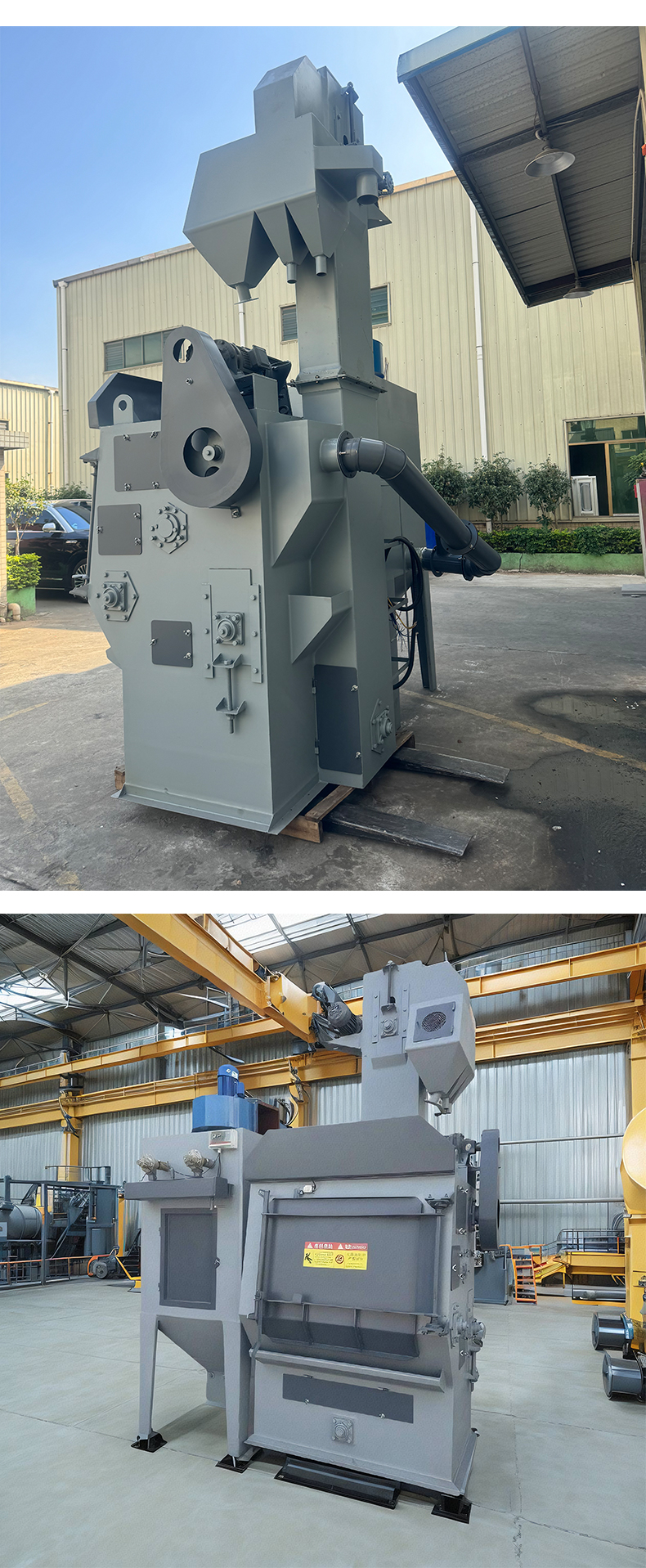 深圳鑫百通履帶式拋丸機設備產品介紹圖片