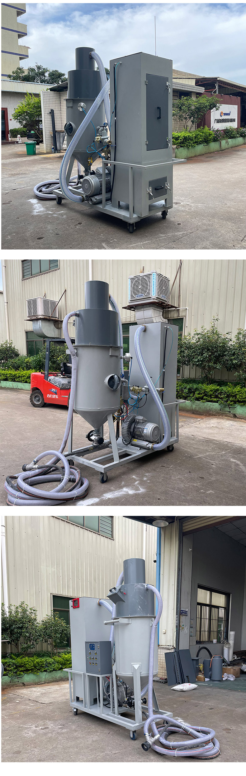 鑫百通移動式除銹噴砂機設備